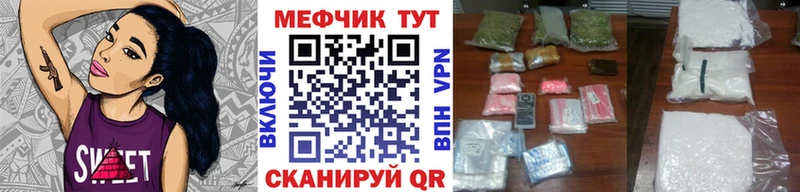 Наркотические вещества Чебаркуль COCAIN  МЕФ  Бошки Шишки 