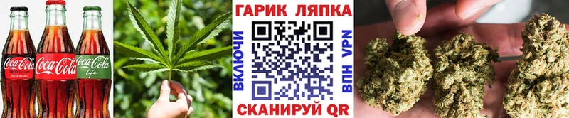 Печенье с ТГК марихуана  Чебаркуль 