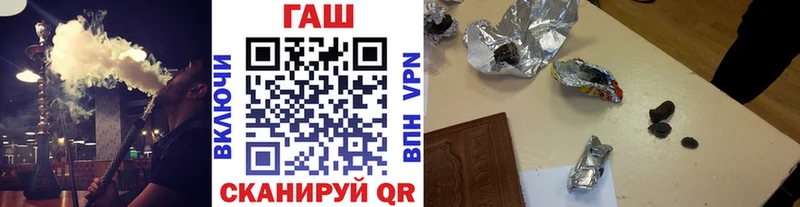 гидра ссылки  Чебаркуль  ГАШИШ VHQ 