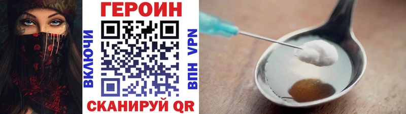 Героин Афган  блэк спрут вход  это официальный сайт  Чебаркуль 