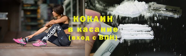 кокаин Алексеевка
