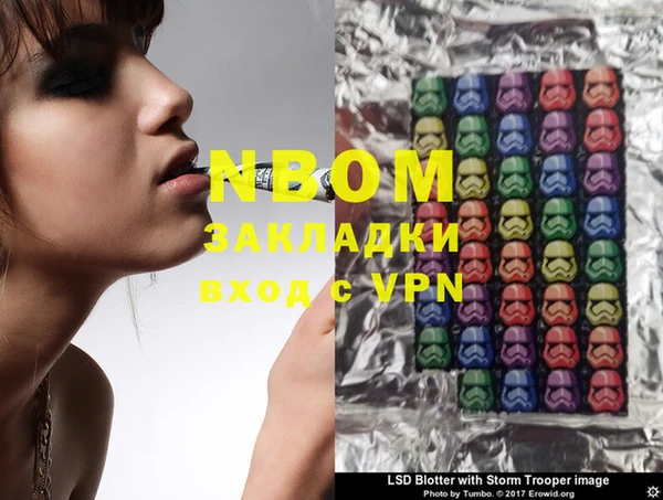 кокаин Алексеевка