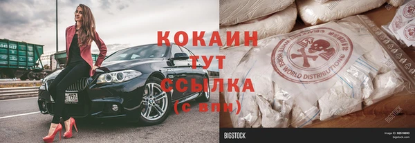 кокаин Алексеевка