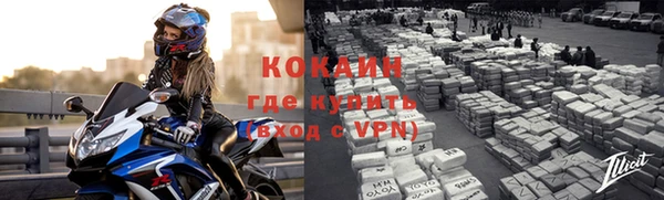 кокаин Алексеевка