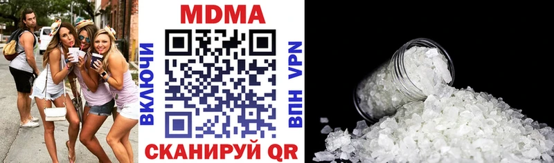 MDMA Molly Чебаркуль