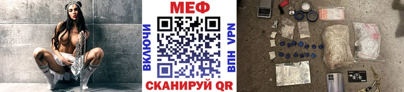 МЕФ mephedrone Чебаркуль