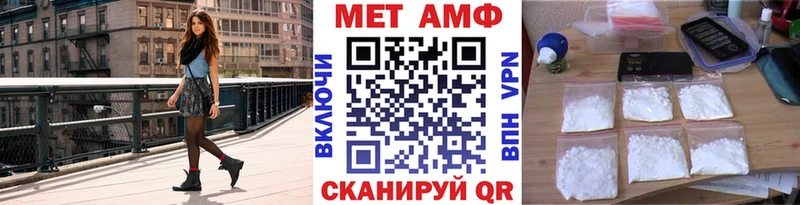 Первитин витя ОМГ ОМГ ONION Чебаркуль