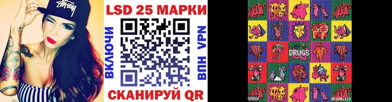 Наркотические марки 1500мкг  Чебаркуль 
