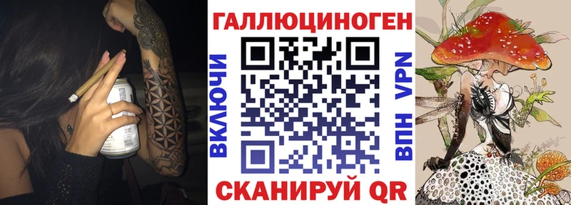Псилоцибиновые грибы мухоморы  кракен tor  Чебаркуль 